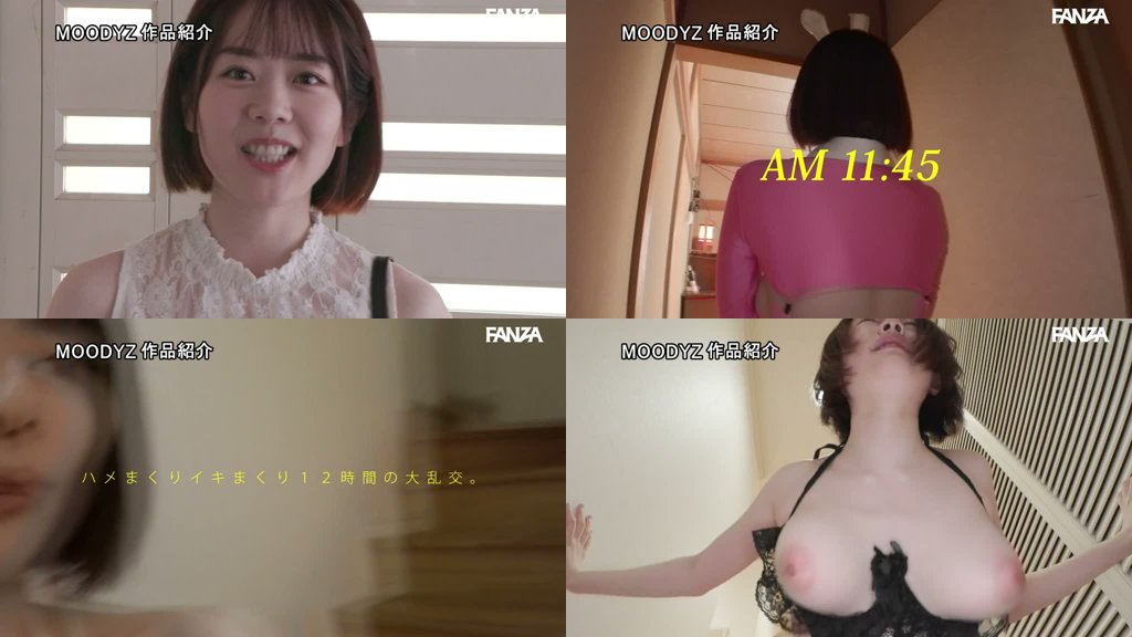 朝から晩まで12時間ずっとチ○ポ漬け乱交アクメ 絶頂後の痙攣ま○こに追撃ノンストップ猛ピストン 水卜さくら