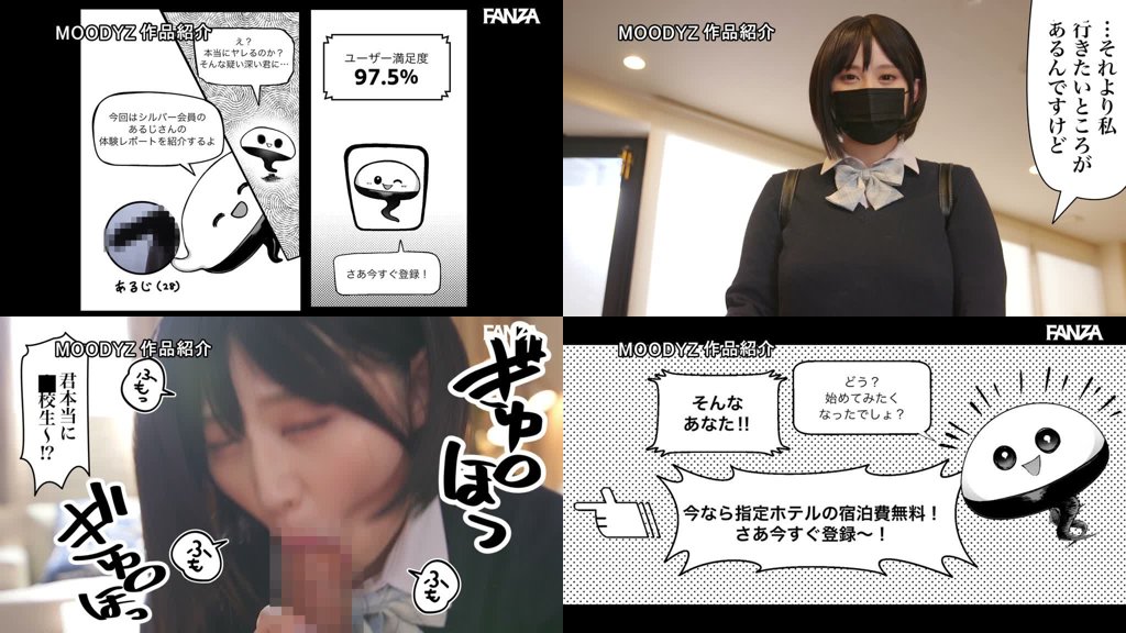 性癖マッチングアプリ ズボプリ ぽっちゃりOK？中出しOK ドMです！原作メメ屋。6万部超え人気作を実写化！