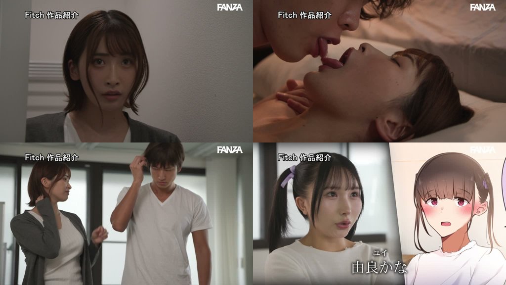 FANZA同人コミック21万DL越えの大ヒット作品！ 実写版！男友達のような俺の幼馴染が、ヤリチンによってメスにさせられる話。 由良かな 美園和花