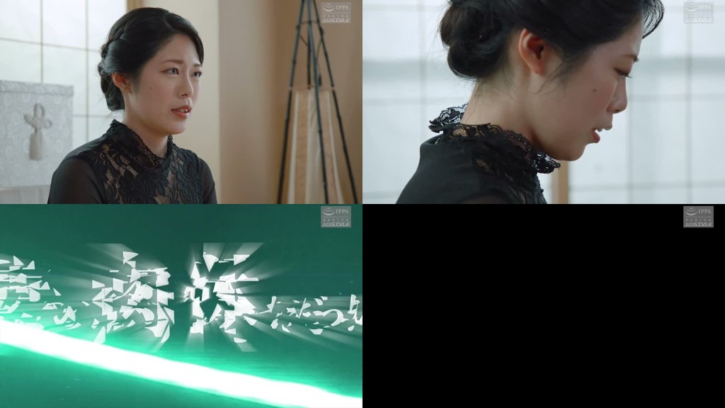 新・償い18 ～逆らえない罪と快楽の間で～ 澄河美花