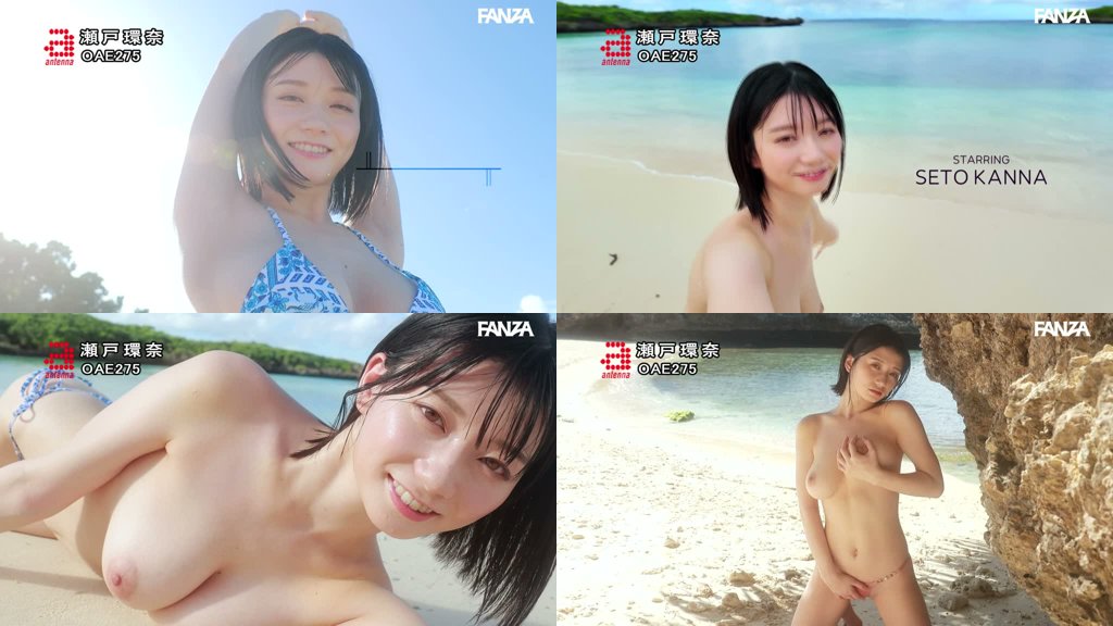 ALL NUDE 瀬戸環奈