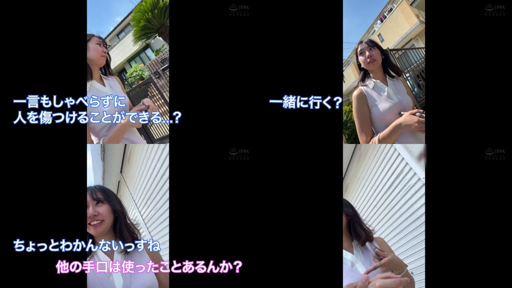 しゅうか（仮）