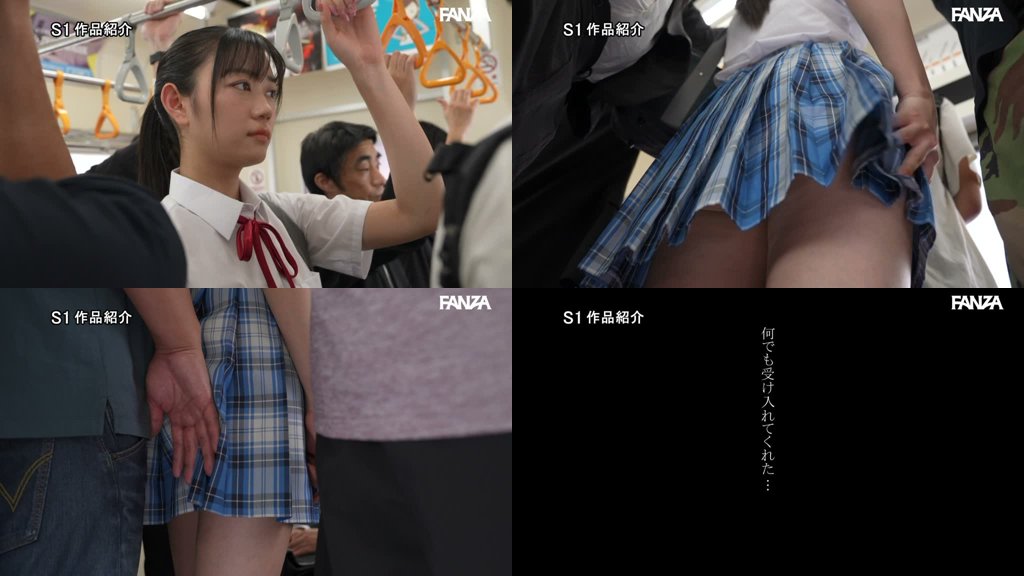 上京したて女学生が電車通学で揉まれまくってまさかの痴●師にベタ惚れ、発情むさぼり合いSEX 明日葉みつは