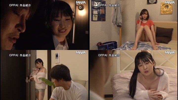 会社の飲み会で終電を逃した僕に「うちに泊まっていきます？」と巨乳の後輩女子が小悪魔な囁き。部屋着の胸チラ誘惑に負けて何度もSEXした 月野かすみ