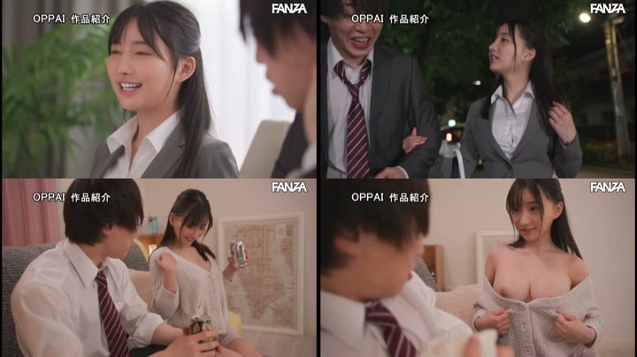 会社の飲み会で終電を逃した僕に「うちに泊まっていきます？」と巨乳の後輩女子が小悪魔な囁き。部屋着の胸チラ誘惑に負けて何度もSEXした 楪カレン