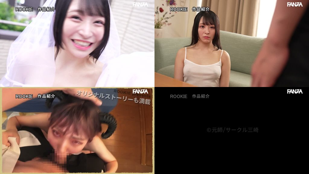 口姻 催●アプリで憧れの人妻を寝取って、コスプレ少女と中出しSEX、幼馴染みをフェラ奴●にしてやった。 佐藤ののか 皆月ひかる 紺野みいな