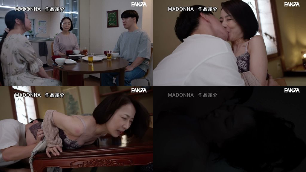 「私ならナマでヤリ続けてもいいのよ…」 娘の彼氏と不貞を重ね続けた私…旅先でハメを外して2泊3日の中出し温泉旅行 瀬尾礼子