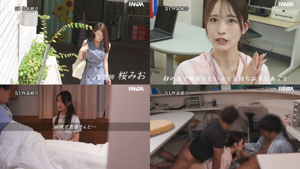 2度目のAV出演 鎧（ナース着）を脱いだ癒しの白衣の裸天使。 退職までの数日間で撮影密着 本格AV女優への成長記録3本番 桜みお