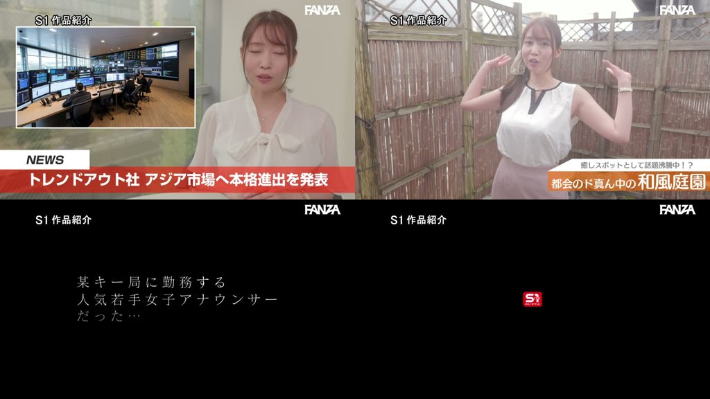 人生…返してください…性接待、枕営業、ルッキズム文化…女子アナを襲った闇深い強要レ×プ証拠VTRをご覧ください。 夢乃あいか