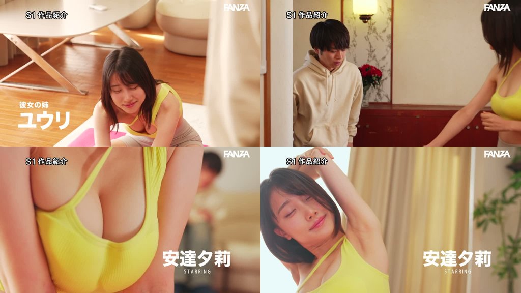 引き締まったクビレ…汗ばむ巨乳… 彼女の姉のクソエロ宅トレが僕の性癖にぶっ刺さる！ 安達夕莉