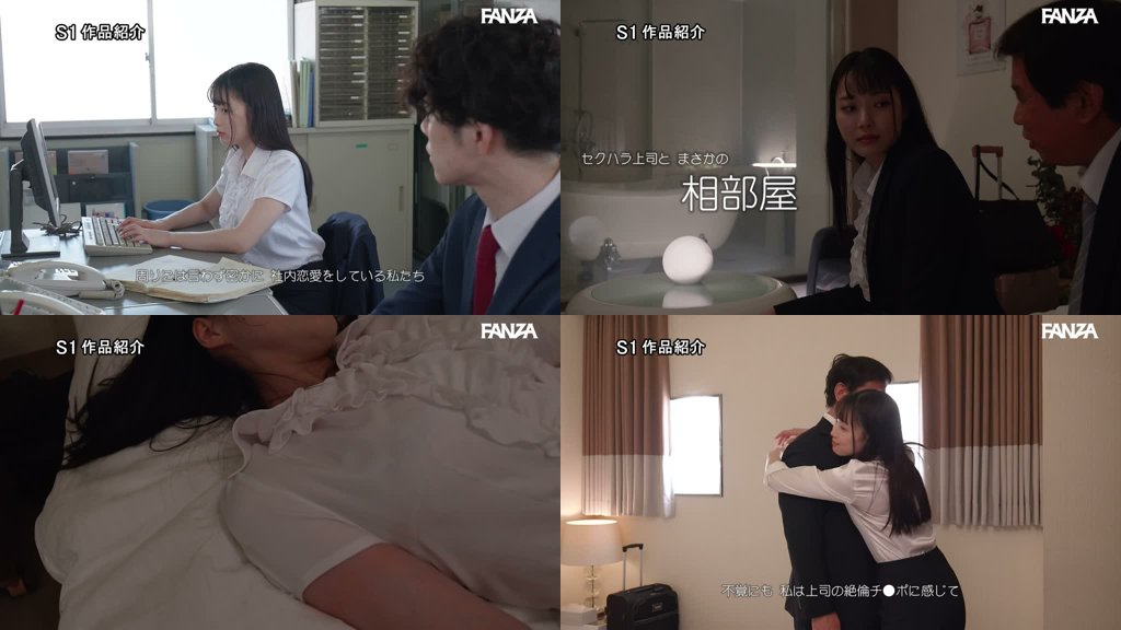出張先で軽蔑している中年セクハラ上司とまさかの相部屋に…朝まで続く絶倫性交に不覚にも感じてしまったむっちり早熟ボディ新人社員 結月りあ