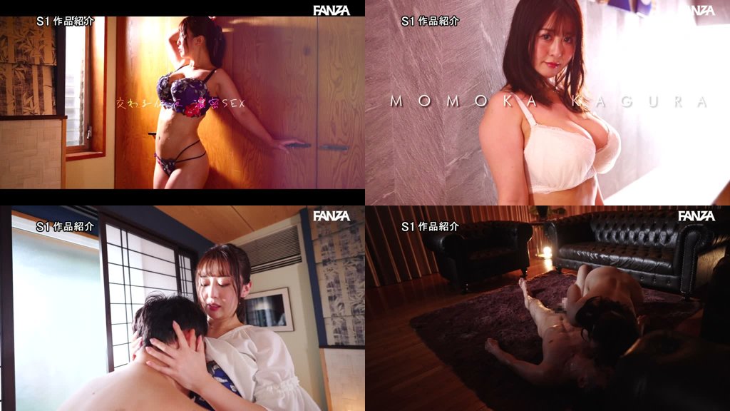 交わる体液、濃密セックス 規格外くびれKカップが激揺れする完全ノーカット3本番スペシャル 神楽ももか