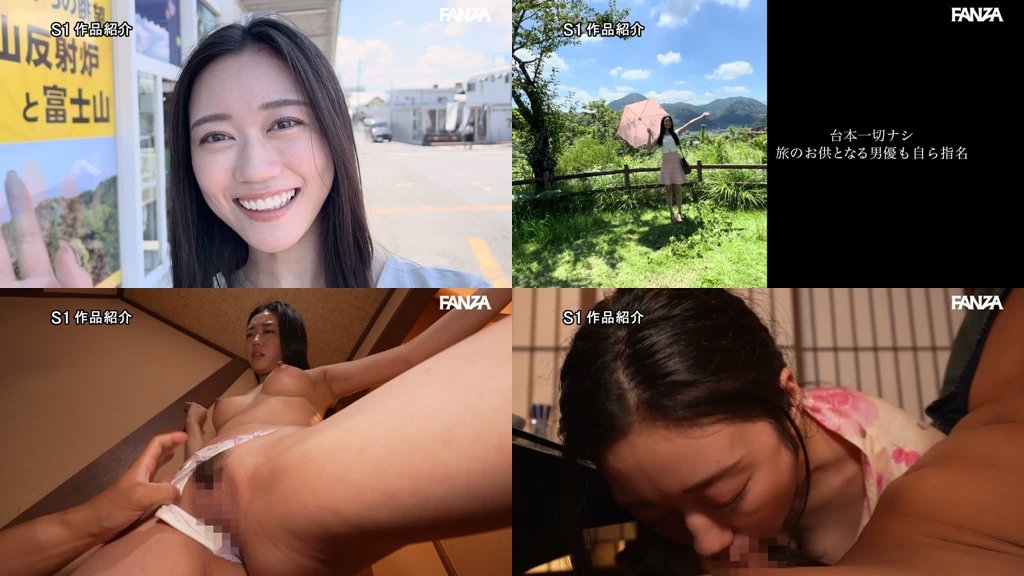 SEXの天才 明日葉みつはが底なしの性欲を満たす為のプライベート絶倫温泉旅行ドキュメント