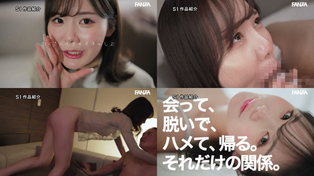 ミルチオの愛人 この美貌でいきなり淫乱スイッチ入り、男を喜ばせたくて常に喉奥ディープスロートしてくる絶倫性欲者miruと一晩中フェラチオ不倫性交。