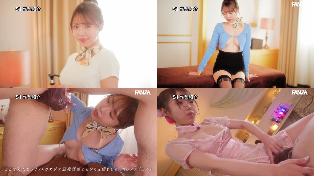 射精直後も思わずビンビン超密着甘とろ愛情ご奉仕で勃起が止まらない完全連射メンズエステ 早坂ひめ