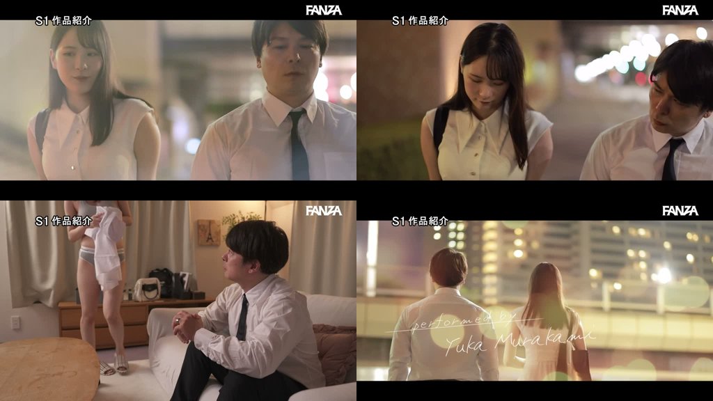 「先輩、一緒に終電逃して私の家泊まりましょ？」会社の巨乳後輩の誘いに乗ったらあざと可愛いすっぴんとモチモチの無防備おっぱいに僕は理性が吹っ飛び… 村上悠華