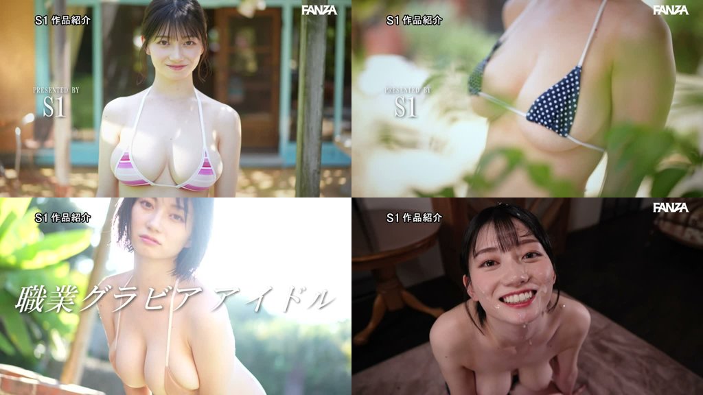 新人NO.1 STYLE 最強ヒロイン瀬戸環奈AVデビュー