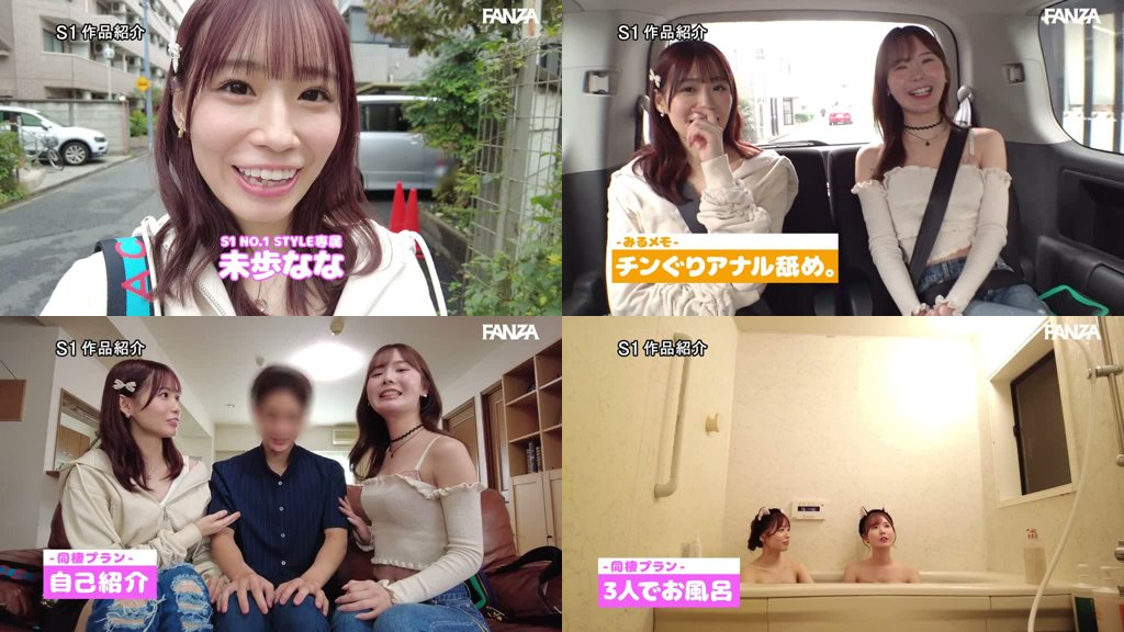 エロかわいいmiru 子犬かわいい未歩なな 最強かわいいコンビがM男クン宅に転がり込んで3日間で13