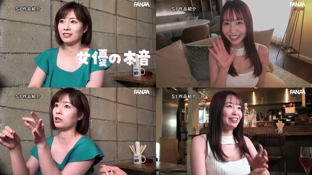 S1専属12年AV女優2人が飲んで語って生々しいプライベート感で完熟おま●こに交互に挿れまくる！研ぎ澄まされた熟練テク！スーパーコンビネーション逆3Pハメ撮り 夢乃あいか 奥田咲