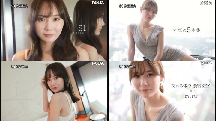シン・交わる体液、濃密セックス 完全ノーカット5本番 miru