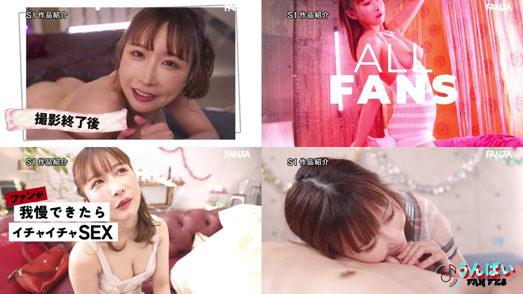 うんぱいのおっぱい密着ヌキテクに射精我慢できたらご褒美セックス！絶対ヤリたい素人フォロワー20人大集合！