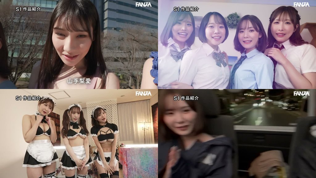 スーパースター女優と大乱交 激レア共演S1ファン感謝祭