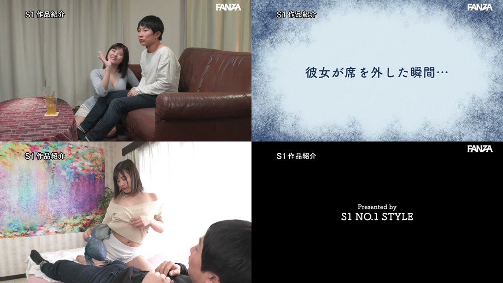 彼女の美人姉は酔うと誰にでもおっぱい密着しながらキス魔ビッチになっちゃうって噂は本当だった（嬉）。 似鳥日菜