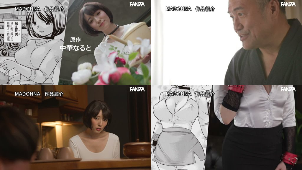 究極の人妻羞恥調教コミックが専属・小花のんで再び実写化！！ 中華なると原作 義父 ～裕美の昼下がり～