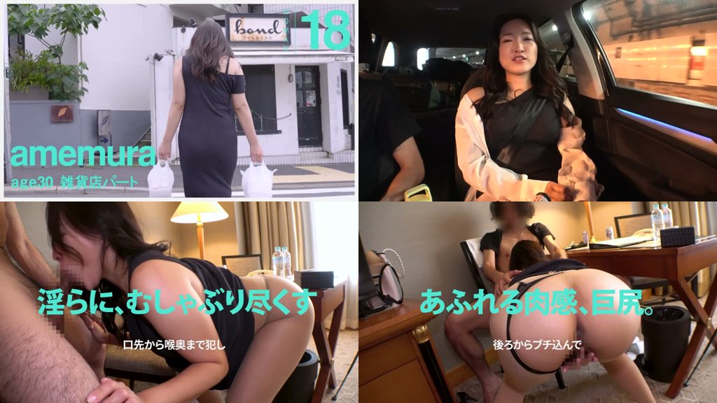 雨村さん（仮）